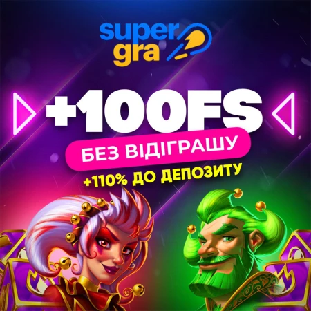 Фріспіни казино Super Gra