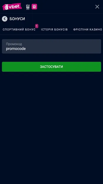 Промокод казино Vbet