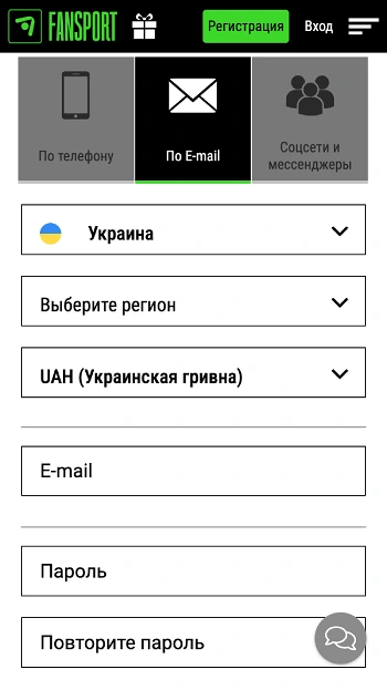 Реєстрація в БК FanSport