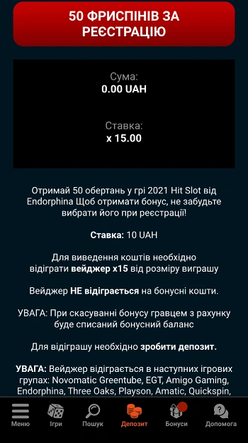 Бездепозитні фріспіни казино Goxbet