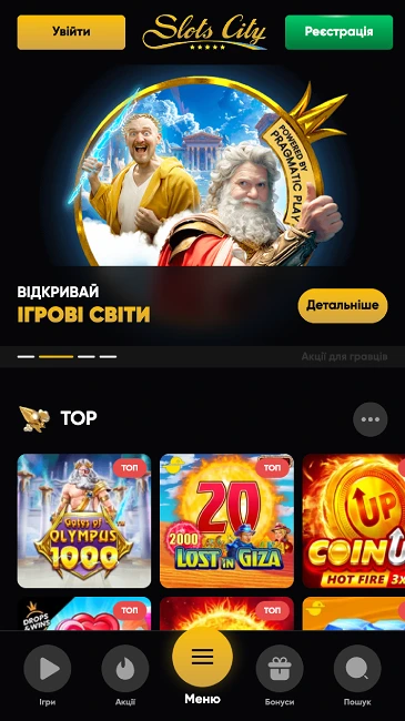 Дизайн мобільного додатку Slots City