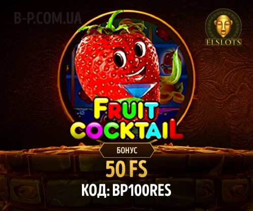 Промокод казино Elslots