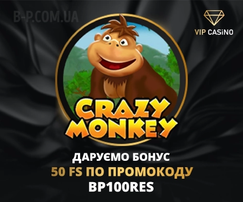 Промокод казино VIP Casino