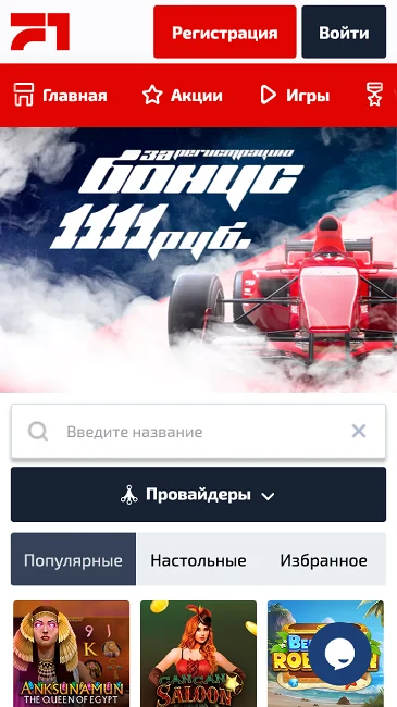 Мобільна версія в F1 casino