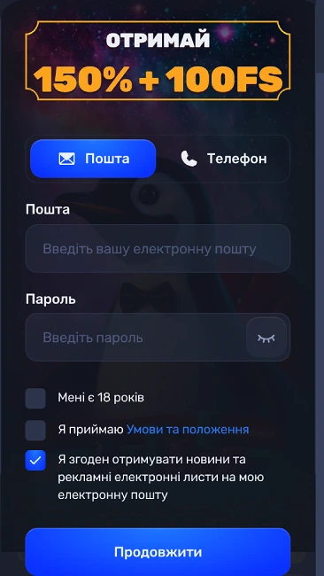 Реєстрація в казино Pingwin