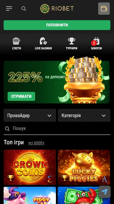 Мобільна версія казино Riobet