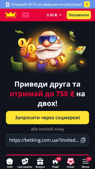 Бонус за друга казино Betking