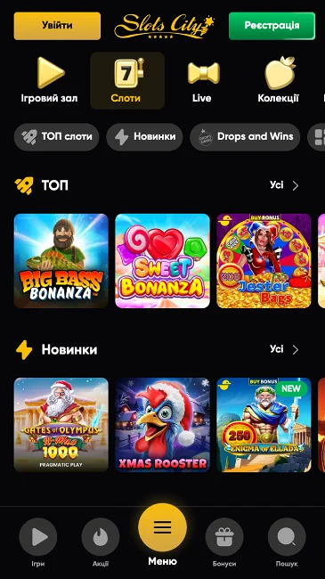 Ігрові автомати казино Slots City