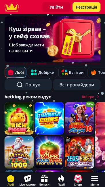 Мобільна версія казино Betking