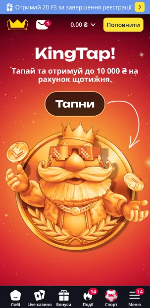 Бонуси в казино Betking