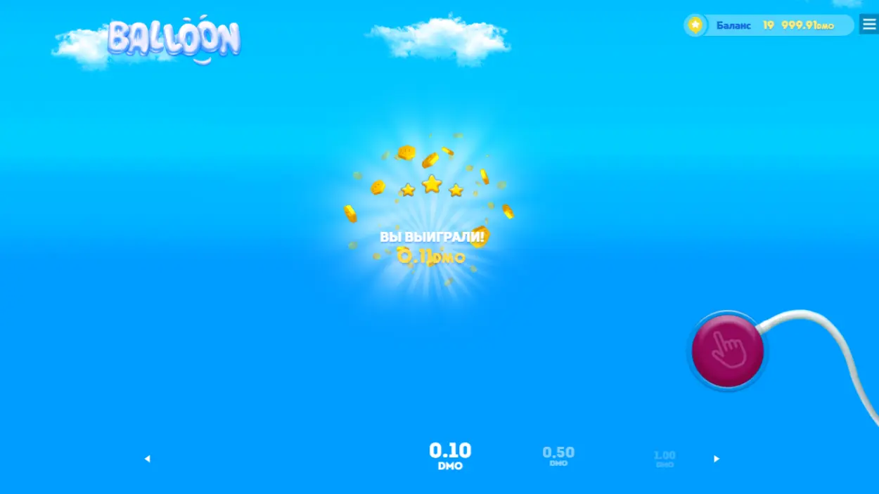 демо гра balloon