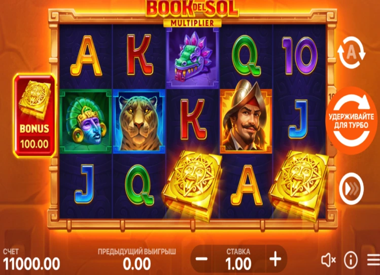 Ігровий автомат Book Del Sol Multiplier